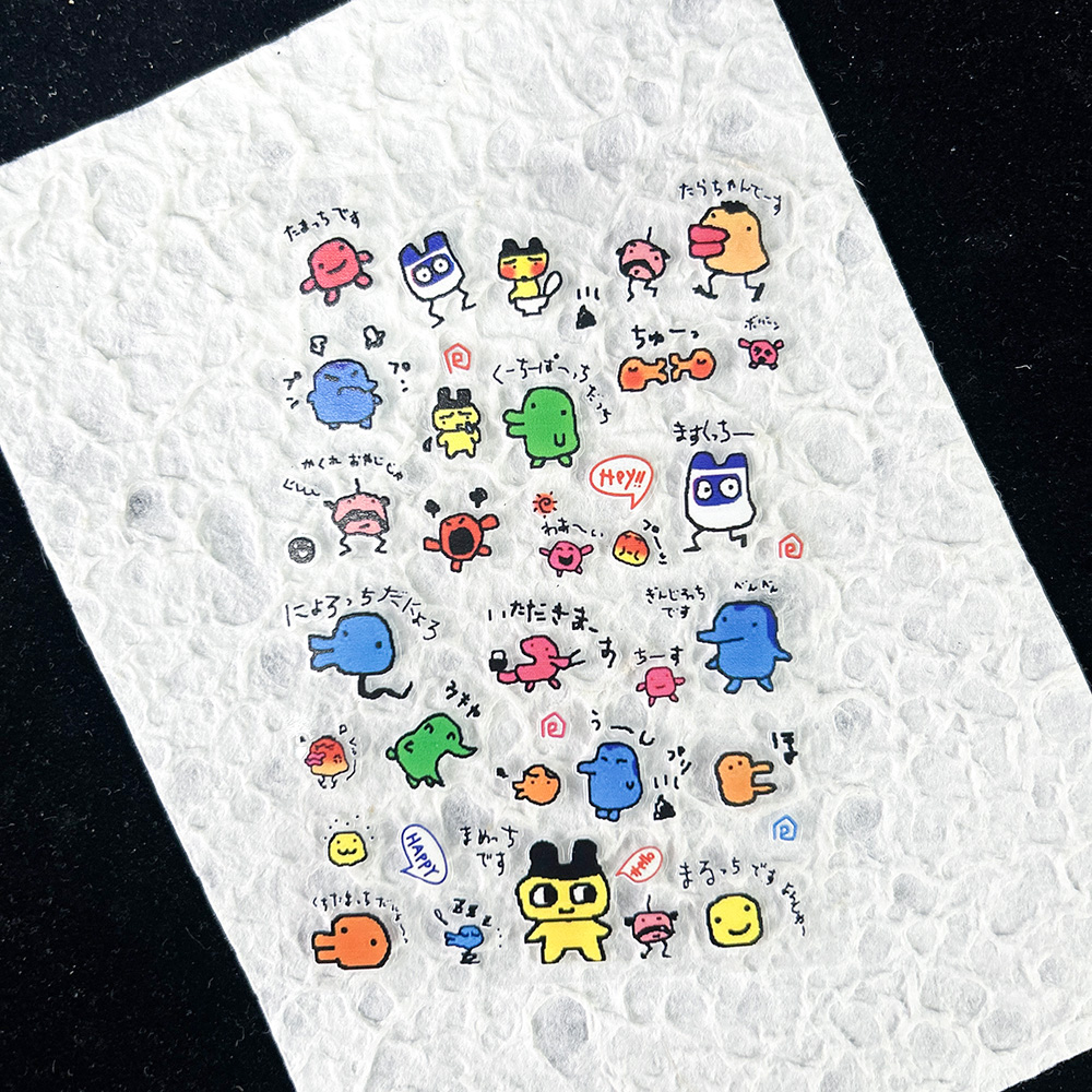 PVC Electronic Pets Nostalgic  - đánh giá và giá Nail Tech Accessories