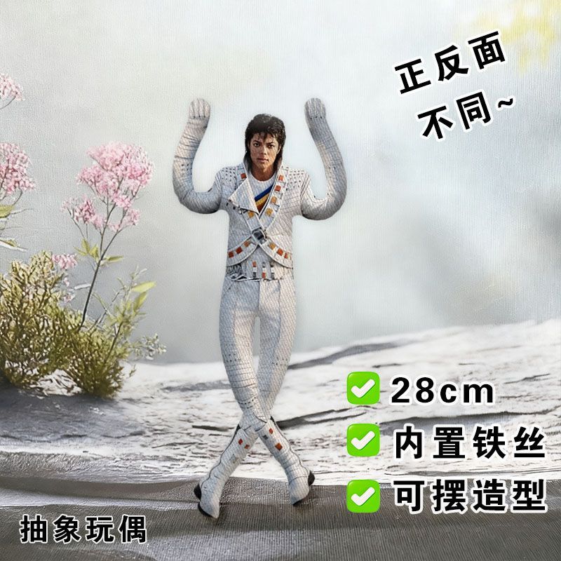 2026 New Style Michael Jackson - đánh giá và giá Tech Home Accessories