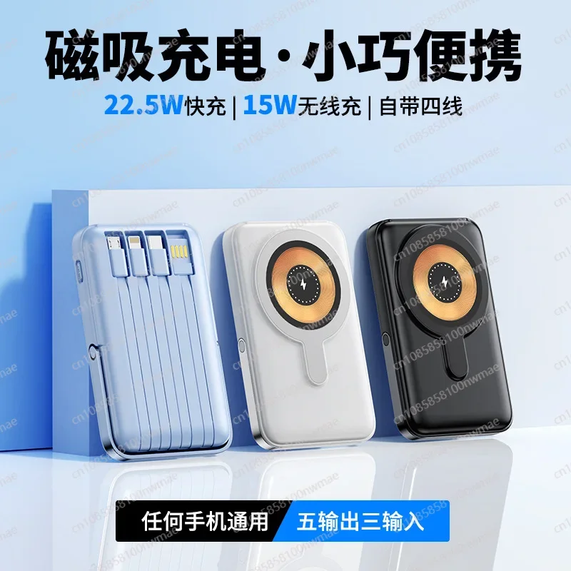 22.5W High-Speed Magnetic Wire - đánh giá và giá Power Bank Wireless